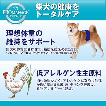 Amazon.co.jp: プロマネージ (PROMANAGE) 犬種別 成犬用 柴犬専用 4kg