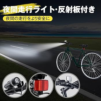 Amazon | Mixiu クロスバイク シマノ製21段変速 自転車 700C 27インチ