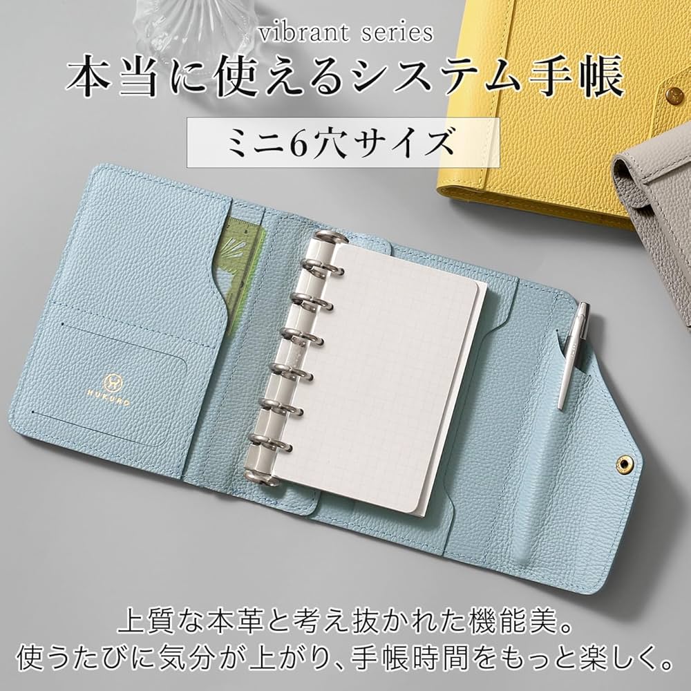 Amazon.co.jp: [HUKURO] システム手帳 ミニ6穴サイズ vibrant series