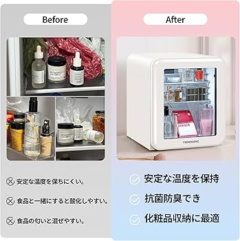 Amazon | タッチパネル調温 コスメ冷蔵庫 46L レトロ コンプレッサー式