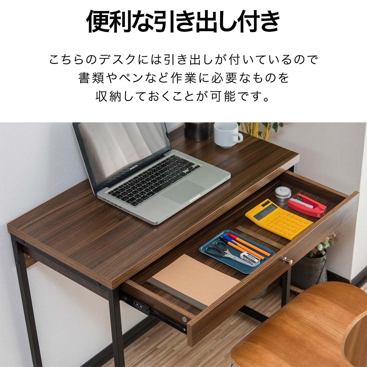 Amazon | ottostyle.jp 引き出し付きデスク 幅80cm×奥行39.5cm×高さ