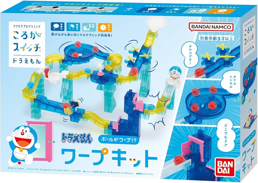 Amazon | ころがスイッチドラえもん ボールがワープ！？ワープキット