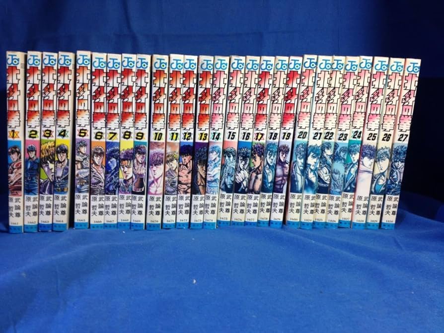 パ*ク様 北斗の拳 全27巻セット 全巻初版 コミックスニュースあり 北斗