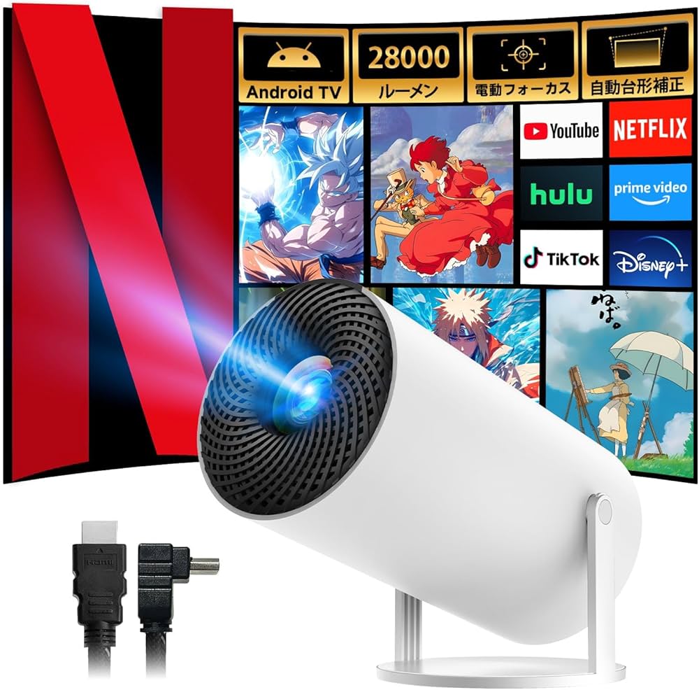 Amazon.co.jp: JOWLURK プロジェクター 家庭用 小型【8月新登場