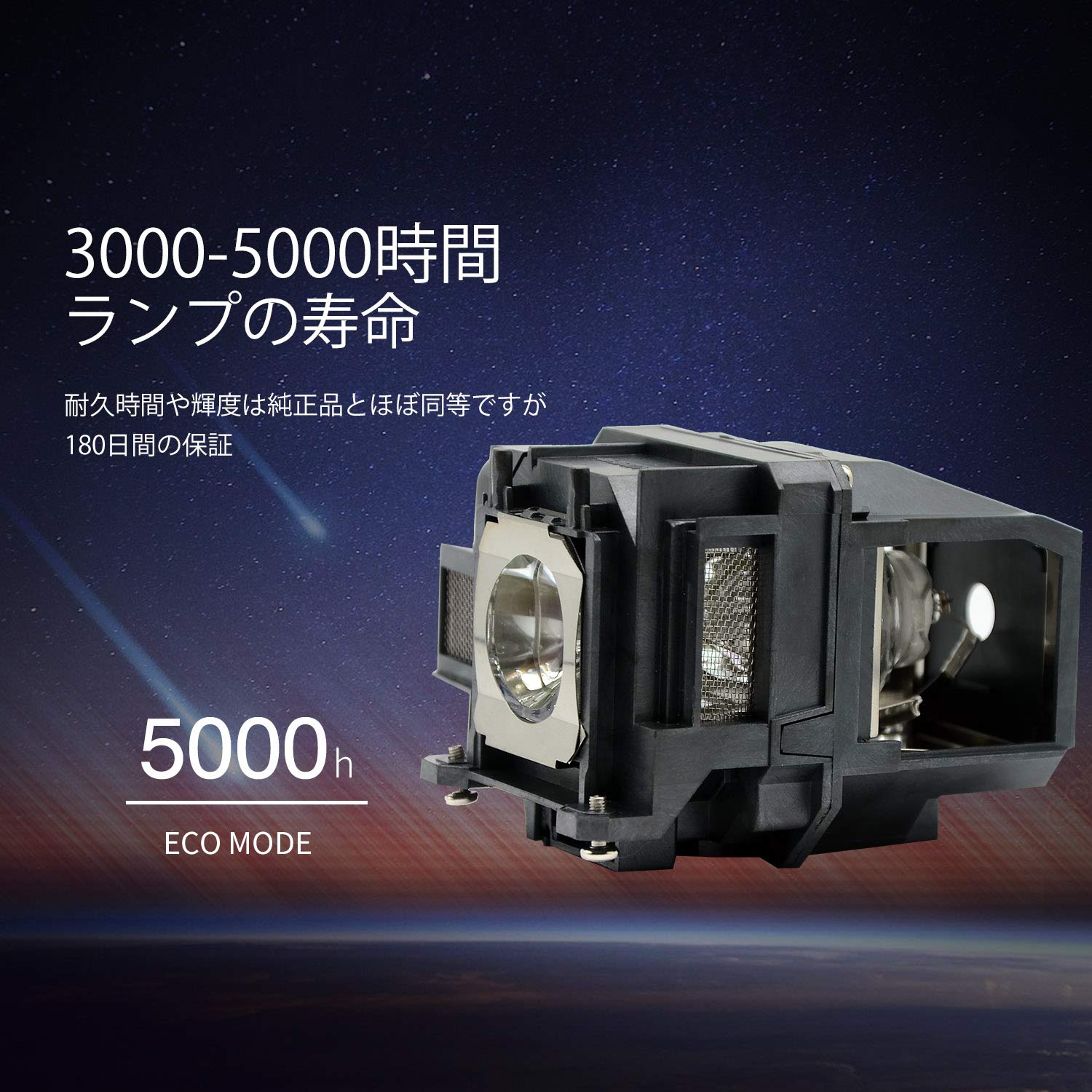 Amazon.co.jp: Allamp プロジェクター交換用ランプ ELPLP88 EPSON