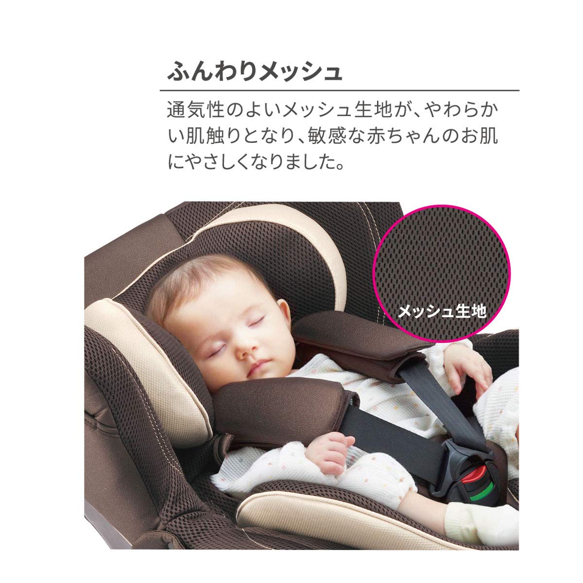 Amazon.co.jp: エールベベ チャイルドシート 新生児 から使える ISOFIX