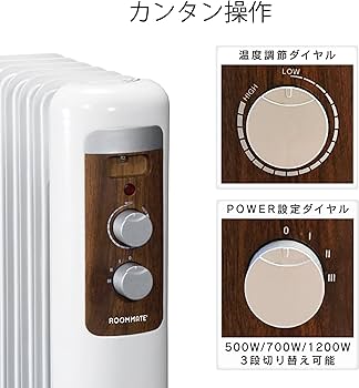 Amazon | [東京Deco] オイルヒーター 7枚フィン メカ式 ホワイト 1200W