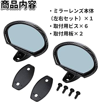 Amazon | セブリングミラー ビタローニタイプ サイドミラー イタリアン