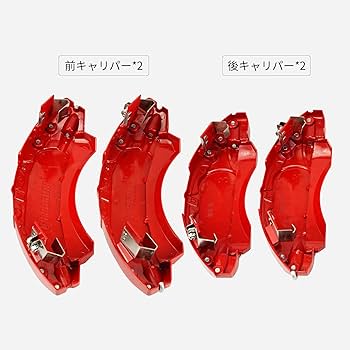 Amazon | キャリパーカバー スバル WRX S4 VAG 専用 アルミ製 ブレーキ