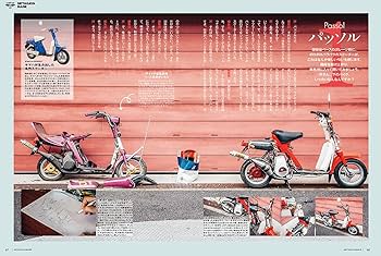 Amazon.co.jp: 所ジョージの世田谷ベース VOL.47 (NEKO MOOK) : 本