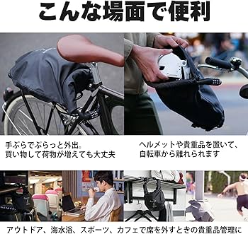 Amazon.co.jp: Overade 自転車バッグ ダイヤルロック付 防水 防刃 盗難