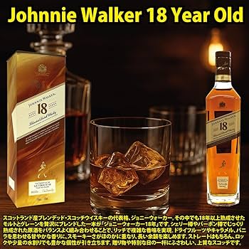 Amazon.co.jp: [正規品] ジョニーウォーカー プレミアム 3本セット