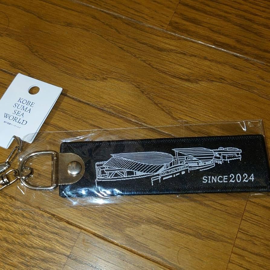 Amazon.co.jp: シャチ キーホルダー 須磨シーワールド限定 : おもちゃ