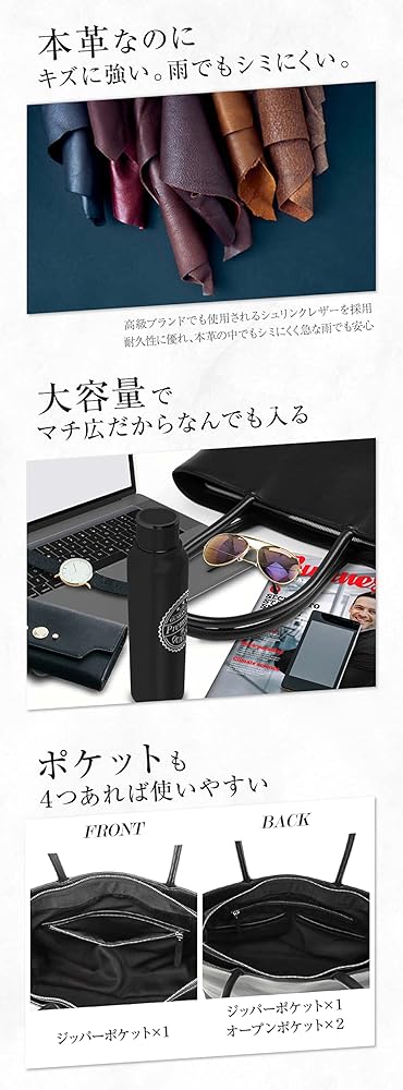Amazon.co.jp: [RATOM]【最上位モデル】 トートバッグ メンズ 本革