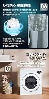 Amazon | SENTERN 衣類乾燥機 7KG工事不要 大容量 家庭用 乾燥機