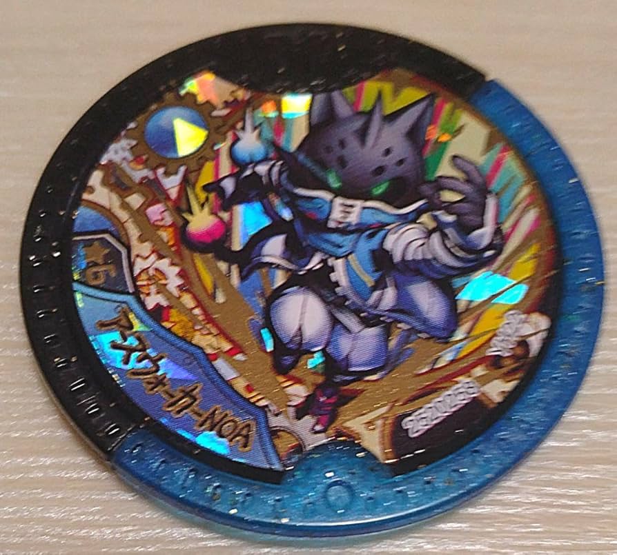 Amazon.co.jp: 妖怪学園 アースウォーカーNOA : おもちゃ