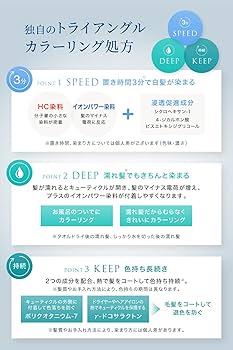 Amazon | 【白髪に3分/選べる5色】 ルプルプ LPLP エッセンス カラー