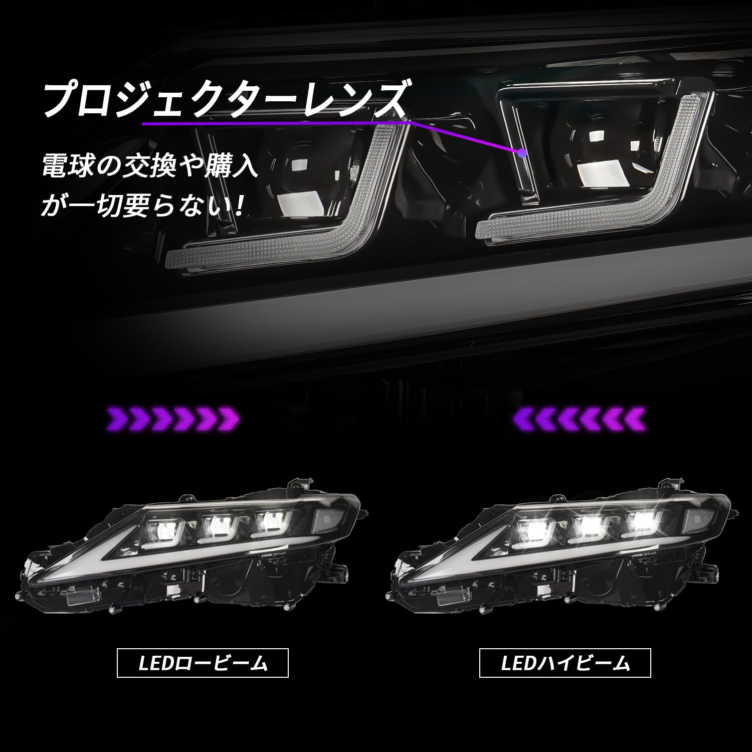 Amazon | 【2025改良済み】Archaic カムリ 70系 ヘッドライト 3眼