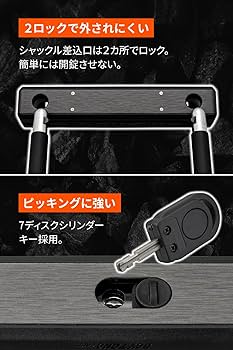 Amazon | デイトナ(Daytona) バイク用 U字ロック φ16mm タイヤロック