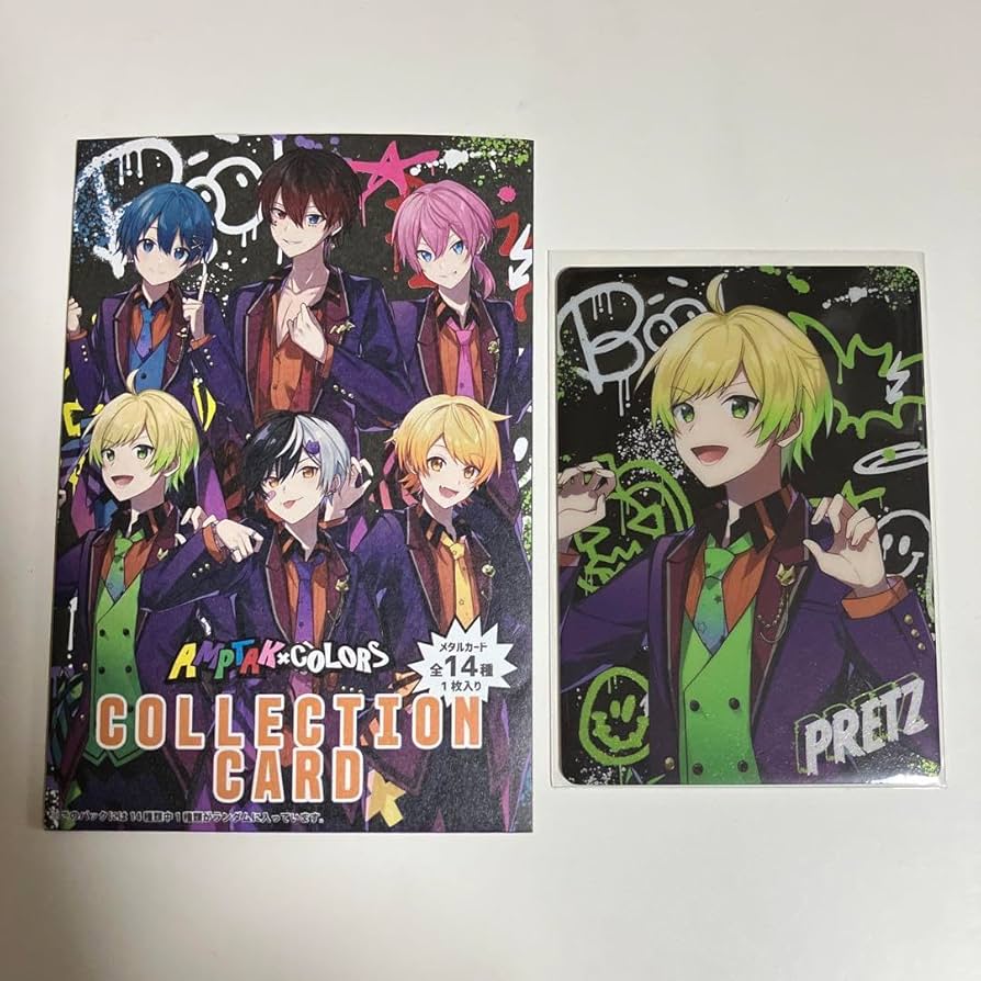 Amazon.co.jp: AMPTAK×COLORS コレクションカード ぷりっつ 等身