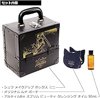 Amazon.co.jp: シュウ ウエムラ セーラームーン メイクアップ ボックス