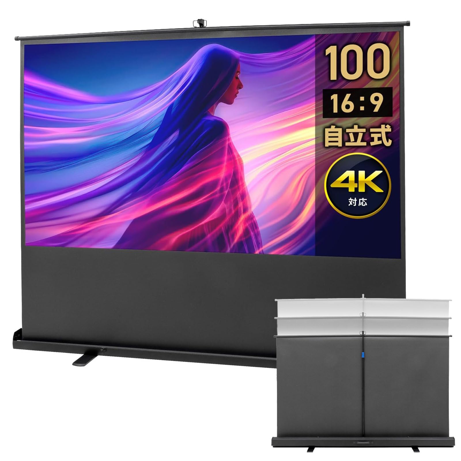 Amazon | イーサプライ プロジェクタースクリーン 100インチ 16:9 自立