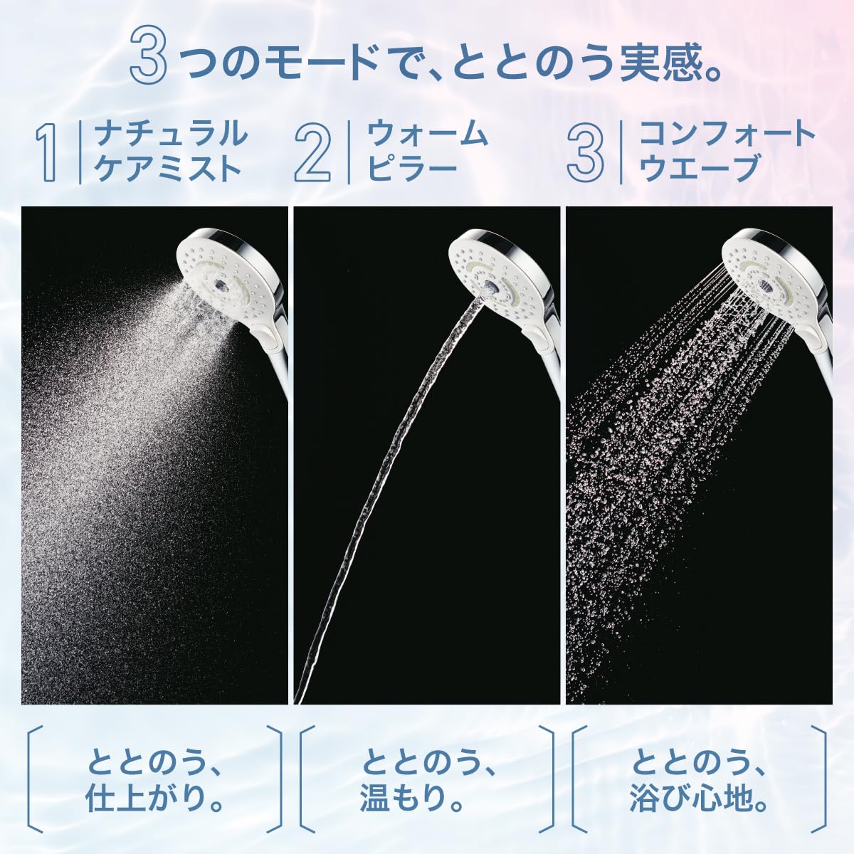 Amazon.co.jp: TOTO シャワーヘッド シャウラ 3モード ウルトラ