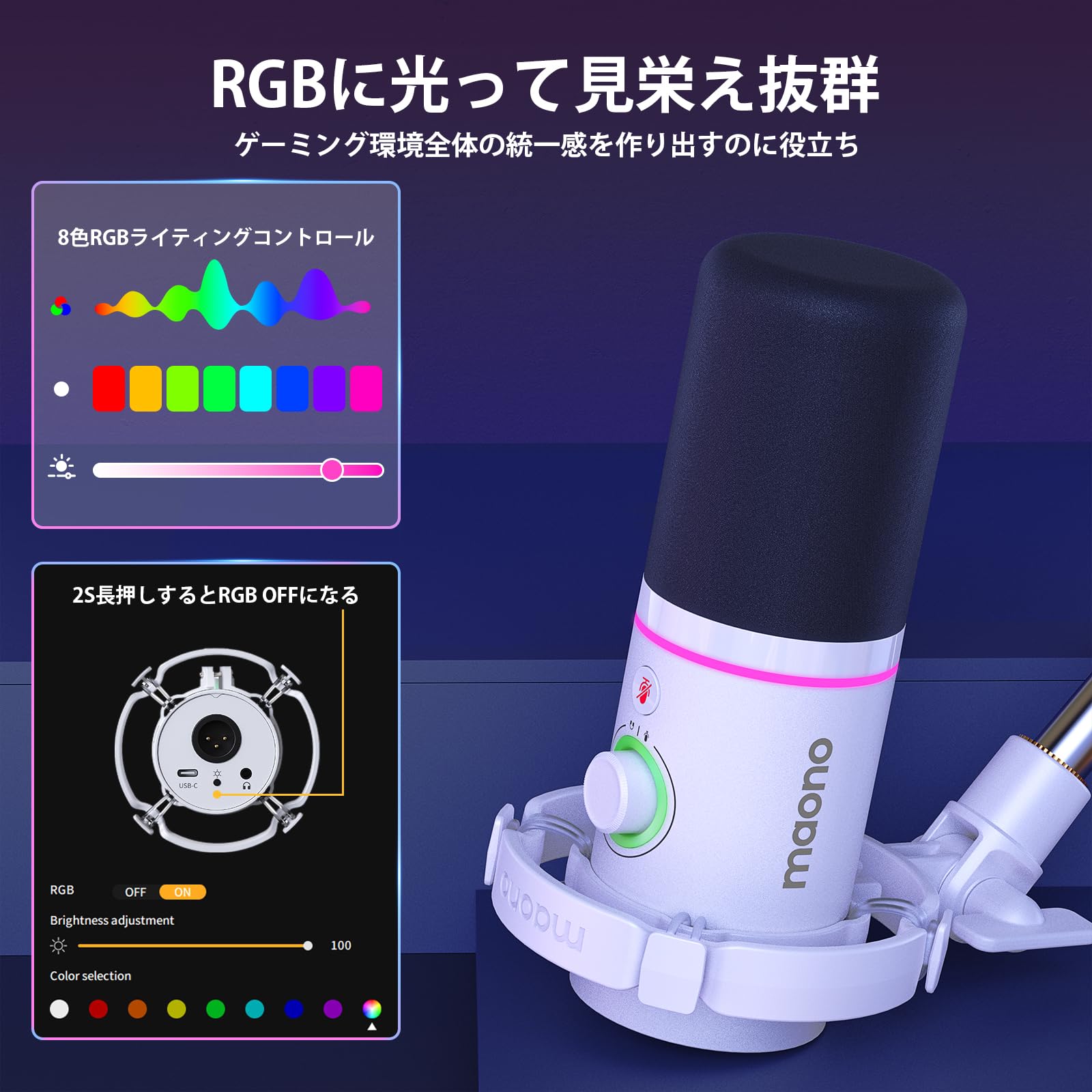 Amazon | MAONO ゲーミングマイク USB XLR接続 ダイナミックマイク