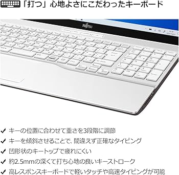 Amazon.co.jp: 【公式】富士通 ノートパソコン FMV LIFEBOOK(MS Office