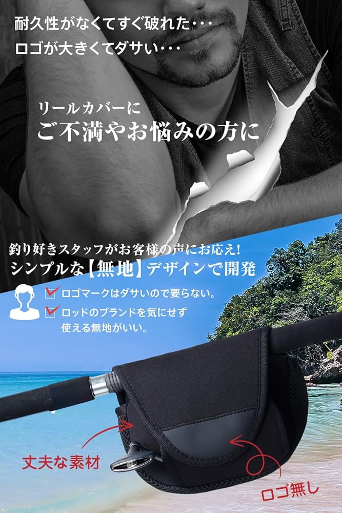 Amazon.co.jp: WeBirth リールカバー スピニング ベイト 電動