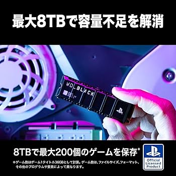 Amazon | ウエスタンデジタル Western Digital 内蔵SSD 1TB PS5公式