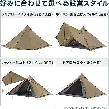 Amazon.co.jp: ヴァストランド VASTLAND ワンポールテント Sサイズ 2人