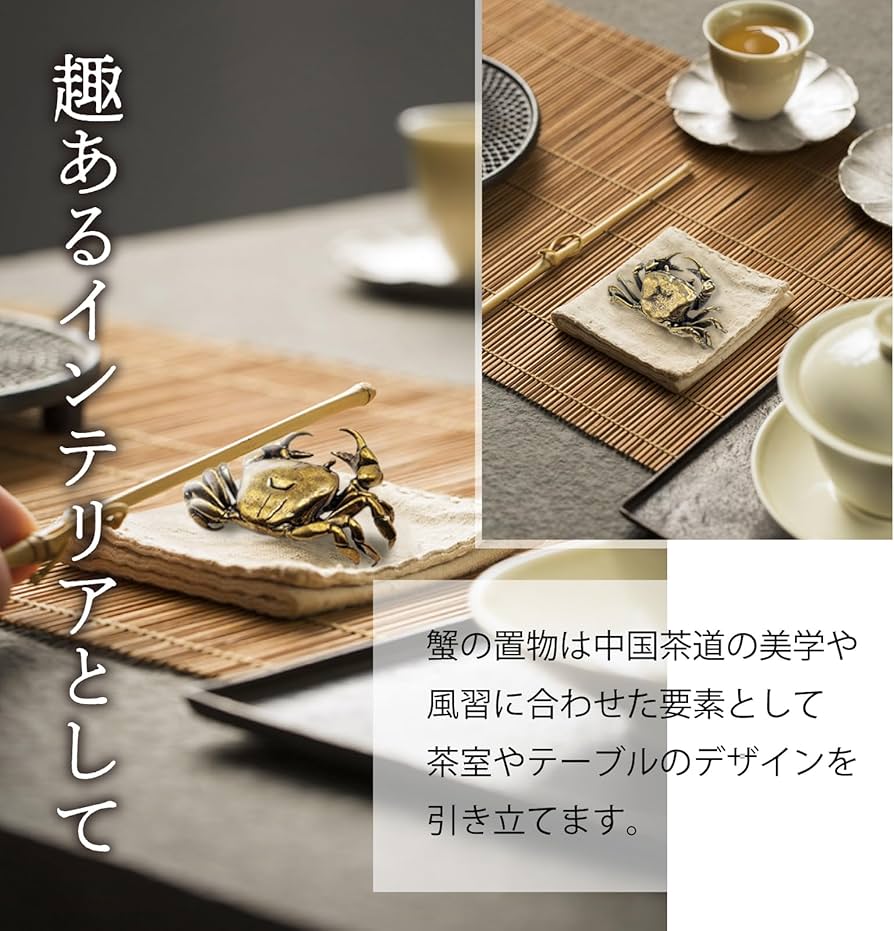 Amazon.co.jp: edonsa カニ 蟹 置物 インテリア ミニチュア オブジェ