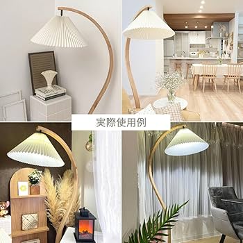 Amazon.co.jp : VeroMan フロアライト スタンドライト アーチ状