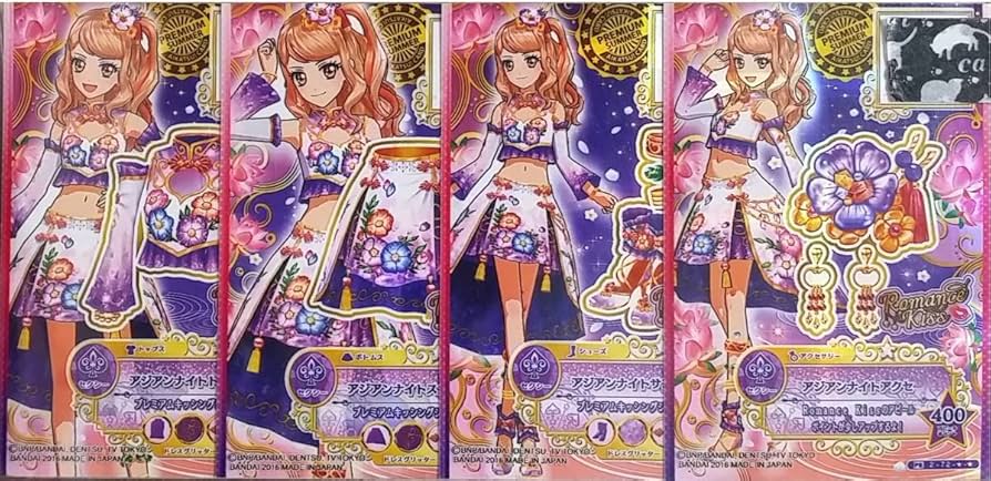 Amazon.co.jp: アジアンナイトコーデセット アイカツスターズ 2弾 PR