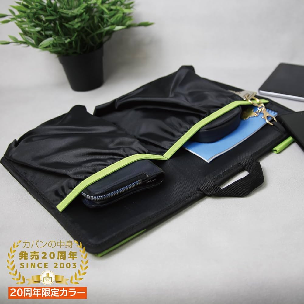 Amazon.co.jp: [カバンの中身] バッグインバッグ A4 多機能インナー