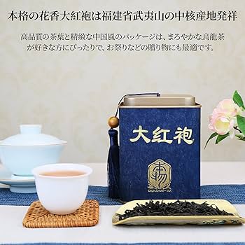 Amazon.co.jp: XIXICHA 花香大紅袍 烏龍茶 茶葉 特級ウーロン茶 特级