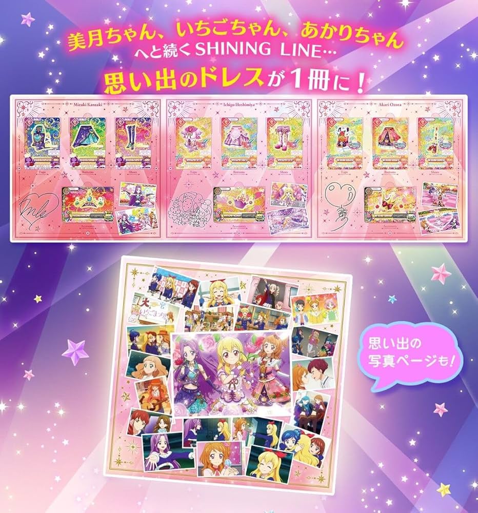 28】アイカツスターズ アニon コースター&リクエストチケットセット10