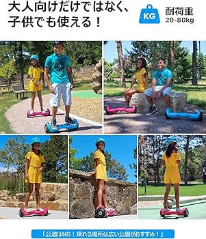 Amazon.co.jp: Gotrax NOVA 電動スクーター 立ち乗り二輪車 電動セルフ