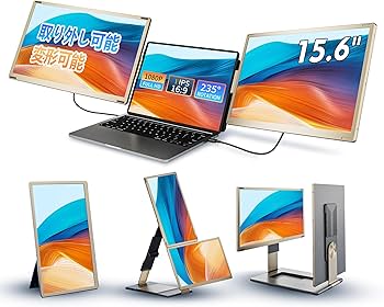Amazon.co.jp: LivElect 15.6インチ デュアルモバイルモニター FHD