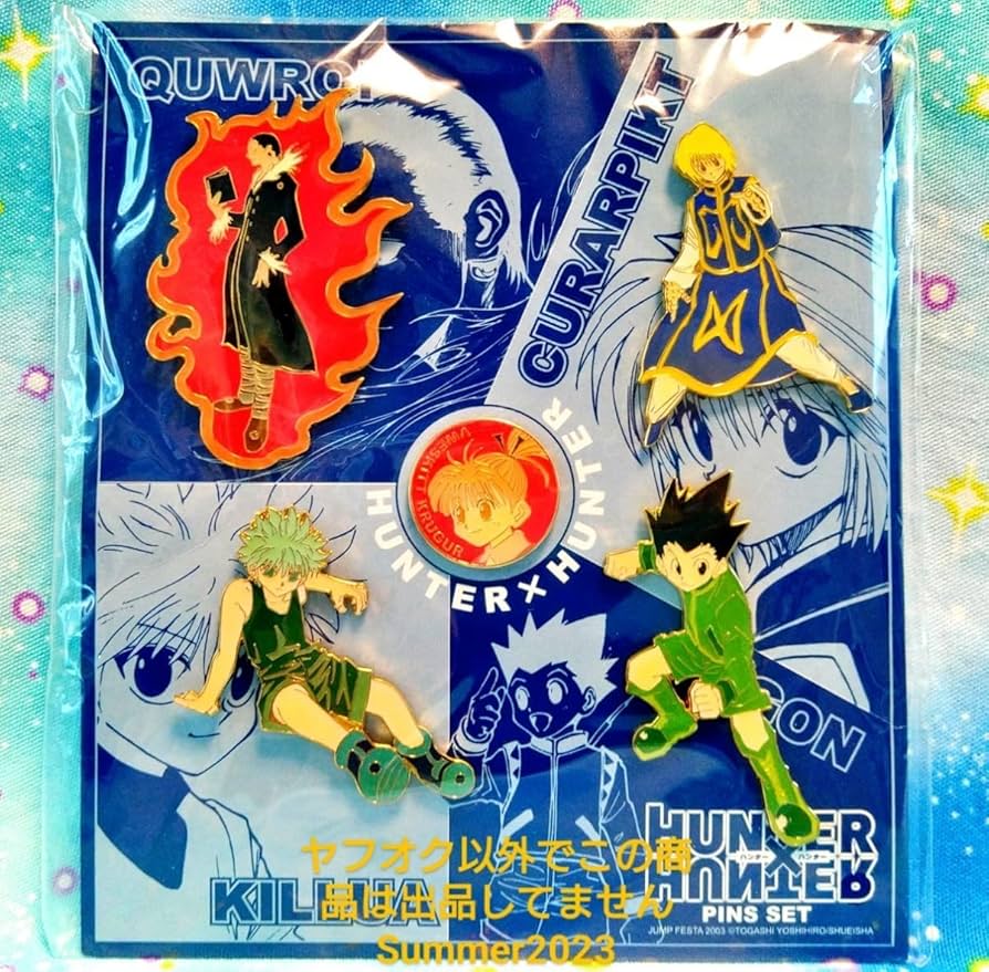 ハンターハンター ハイパーバトル カードダス ゴン キルア クラピカ