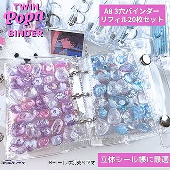 Amazon.co.jp: Archtypes シール帳 透明 クリア 3穴 バインダー A8