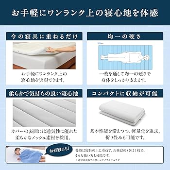 Amazon.co.jp: エアウィーヴ(airweave) スマート01 マットレス