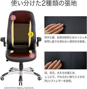 Amazon.co.jp: LOWYA ロウヤ チェア パソコンチェア ゲーミングチェア