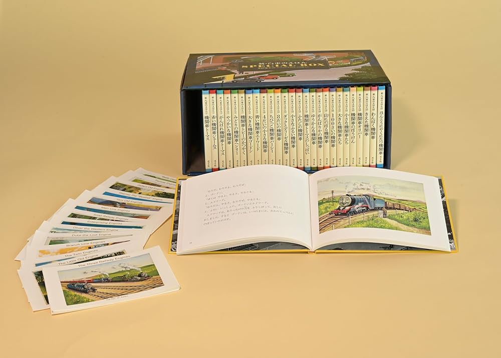 新・汽車のえほんSPECIAL BOX(全27巻） | ポプラ社 |本