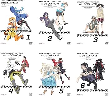 Amazon.co.jp: メカクシティアクターズ [レンタル落ち] 全6巻セット