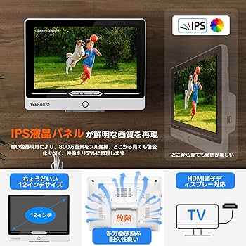 Amazon.co.jp: 【最新800万画素】 YESKAMO 防犯カメラ 屋外 POE給電 4K