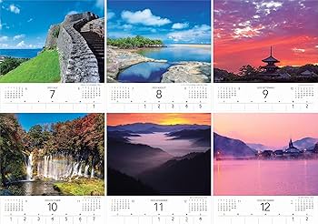 カレンダー2023 美しき日本の世界遺産 (月めくり/壁掛け) (ヤマケイ