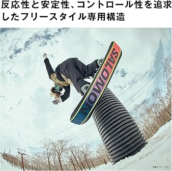 Amazon | サロモン(SALOMON) スノーボード 板 ボード キッズ HUCK