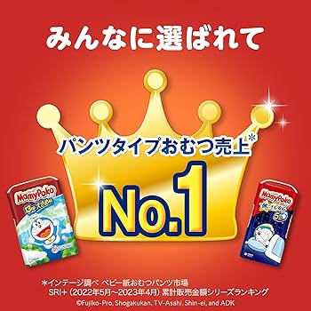 Amazon.co.jp: 【パンツ Lサイズ】マミーポコパンツ ドラえもん オムツ